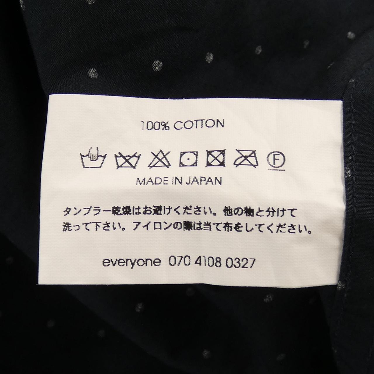 EVERYONE shirt