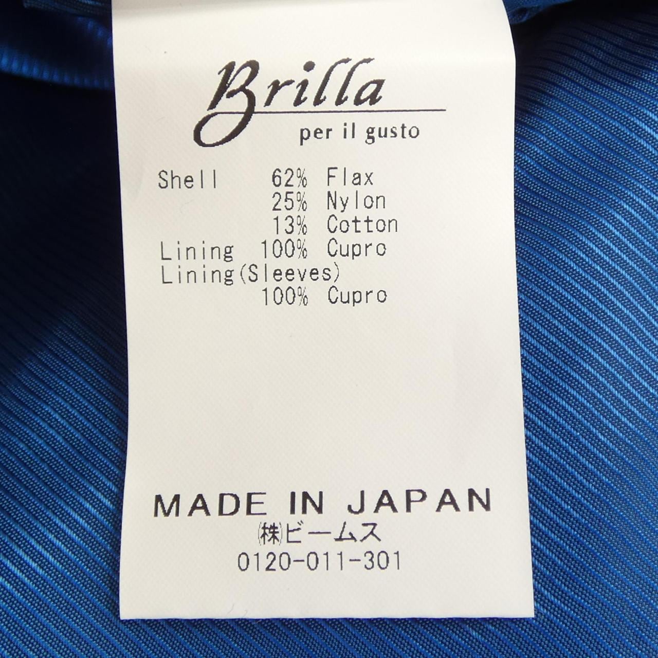 ブリッラ Brilla ジャケット