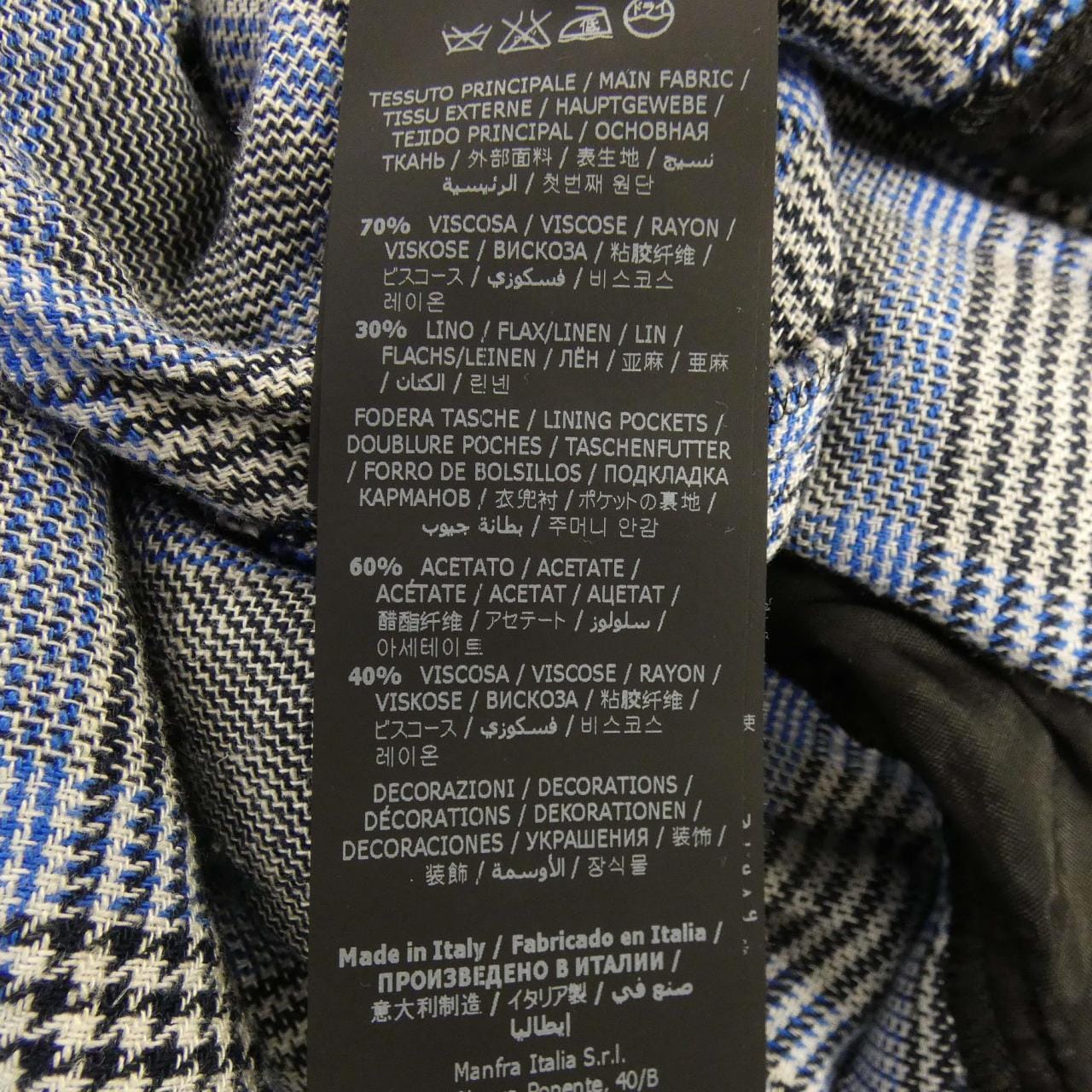 エルマンノ ERMANNO パンツ