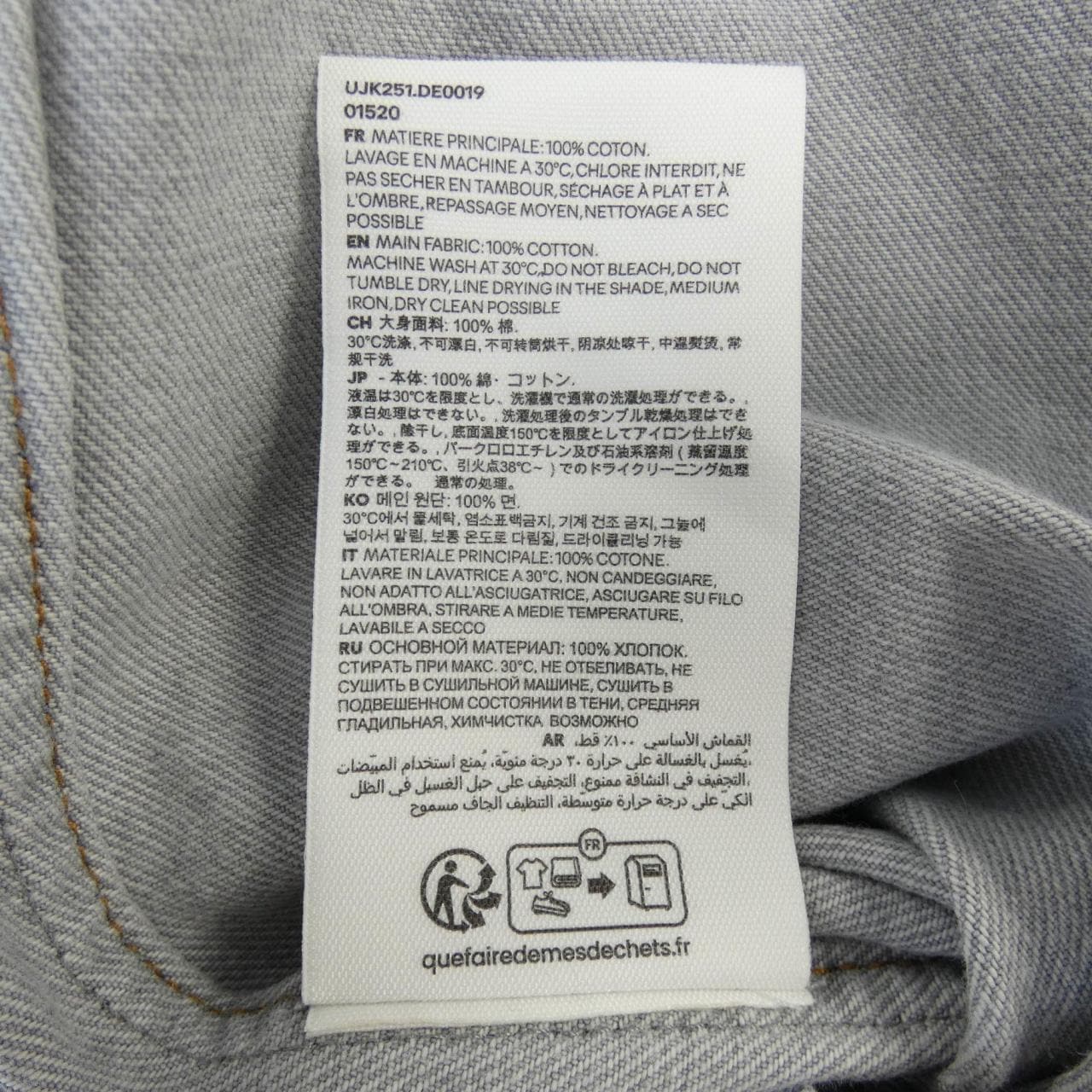 アミ AMI UJK251 シャツ