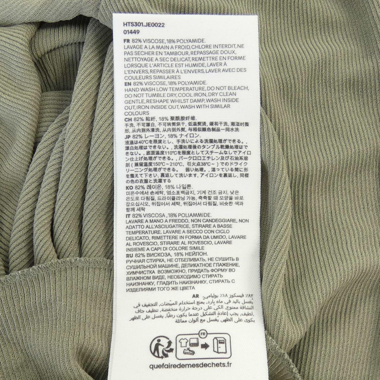 アミ AMI HTS301 トップス