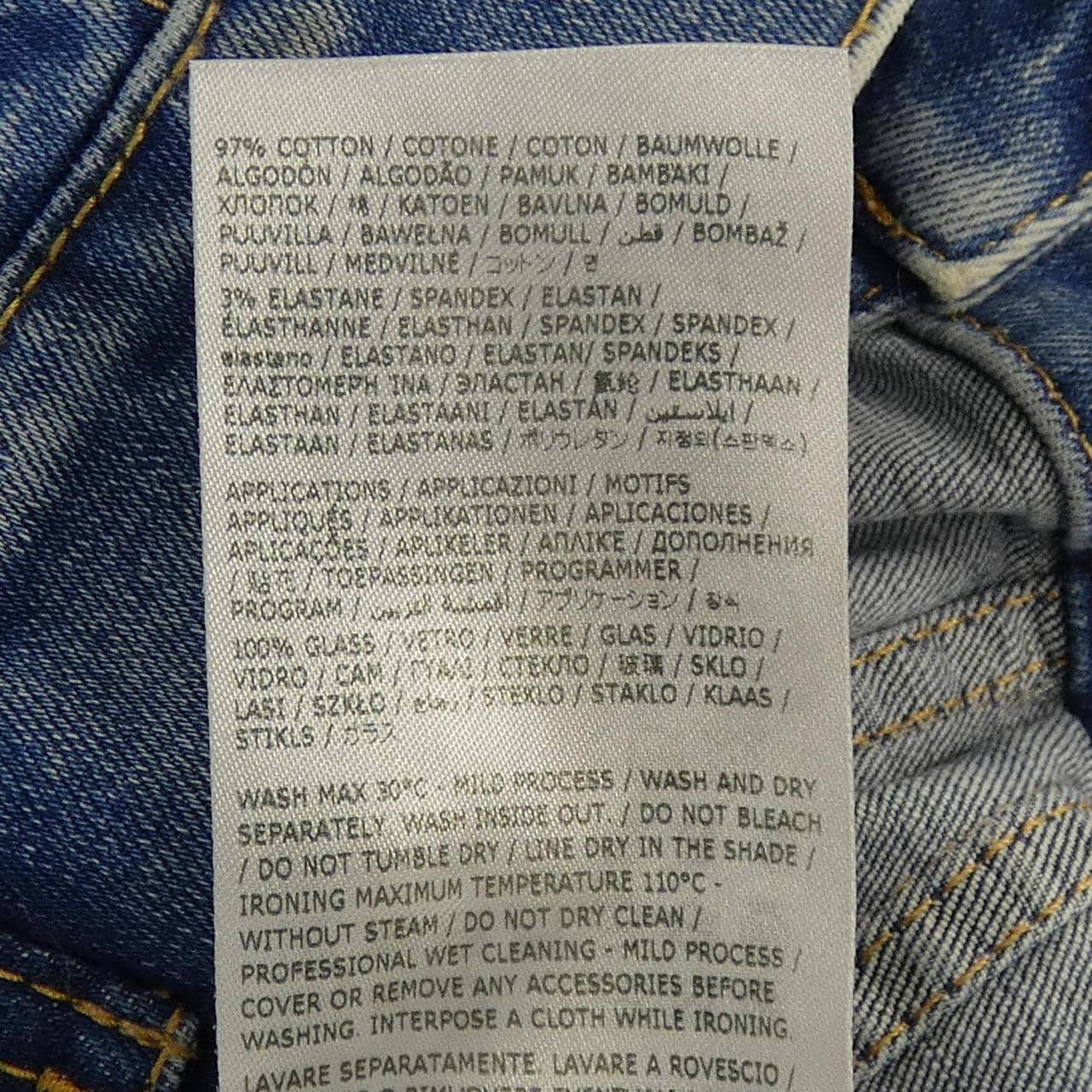 ディースクエアード DSQUARED2 S75AM1002 デニムジャケット