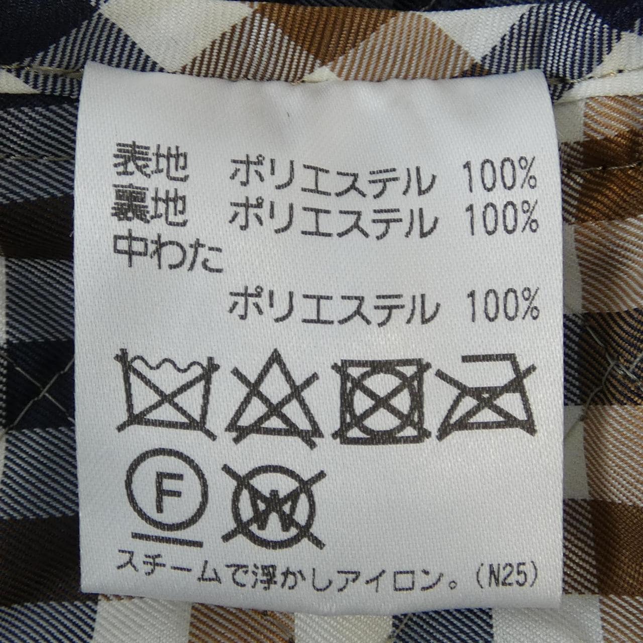 アクアスキュータム Aquascutum コート