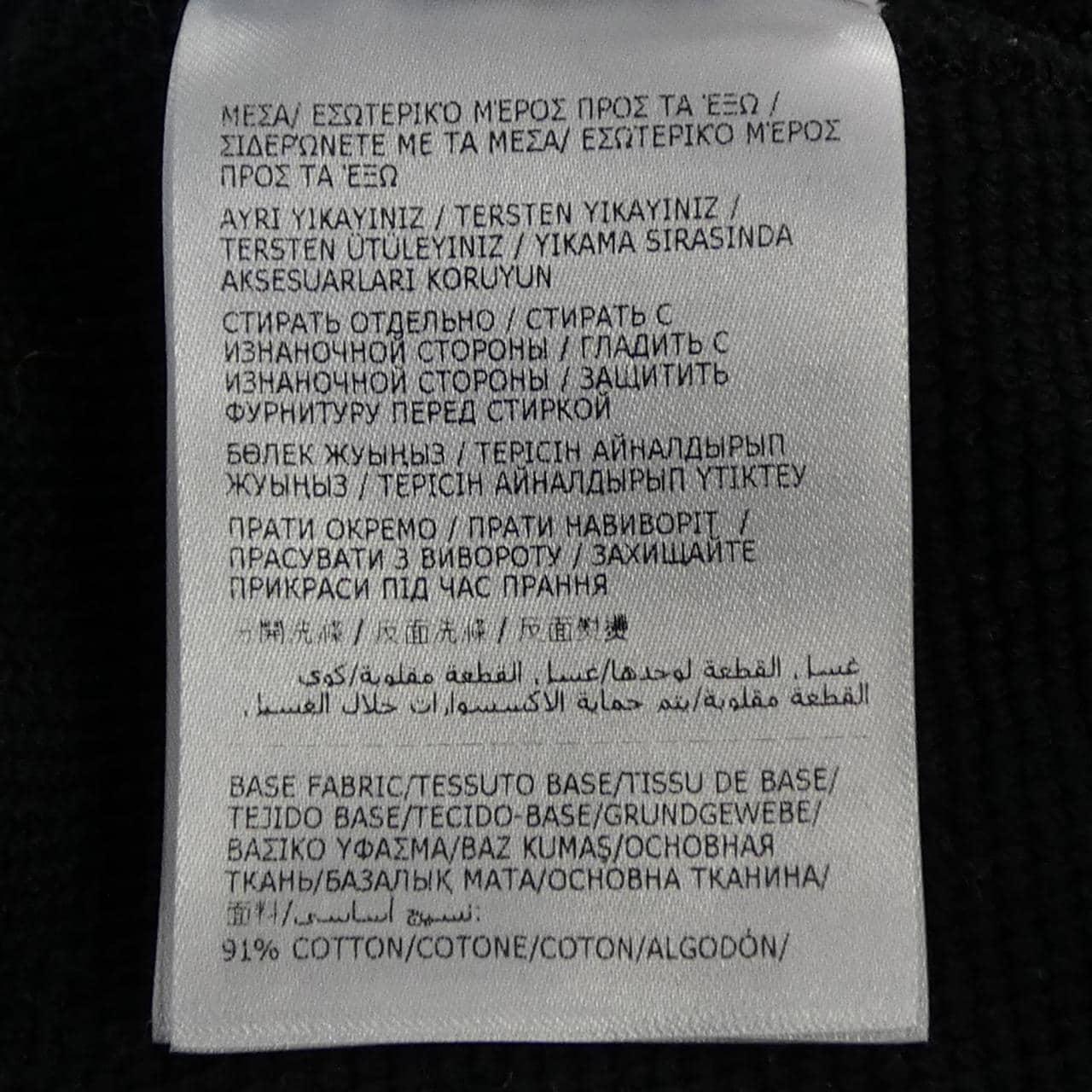 モンクレール MONCLER H20938H00006 スカート