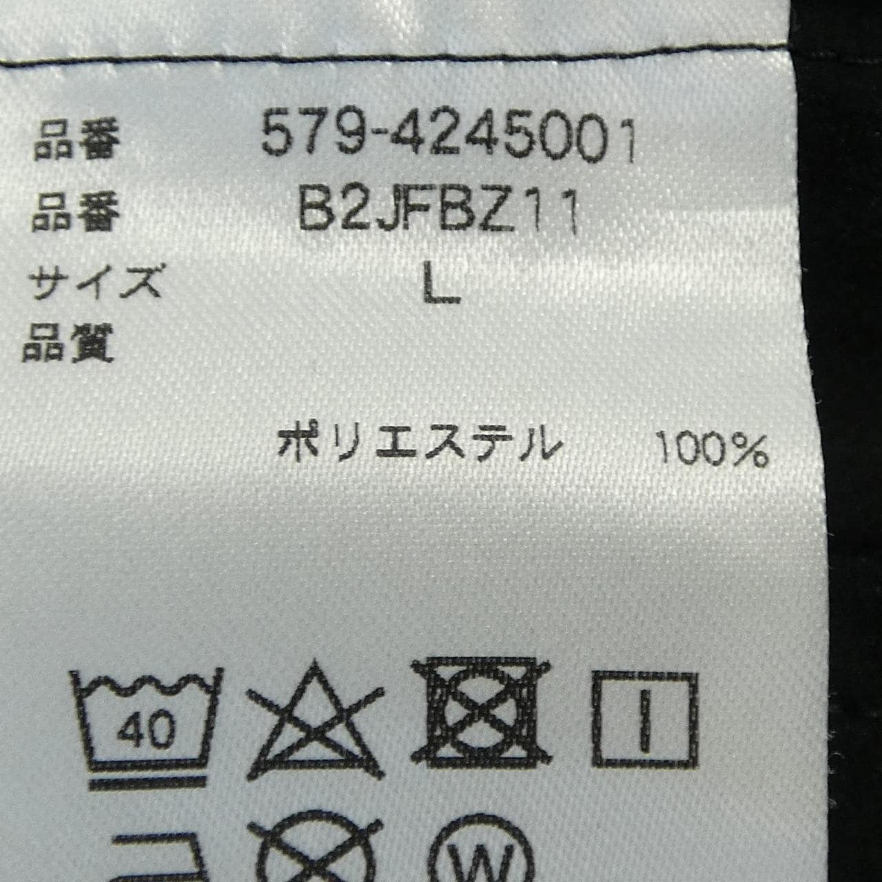 ミズノ MIZUNO MARGARET HOWELL パンツ