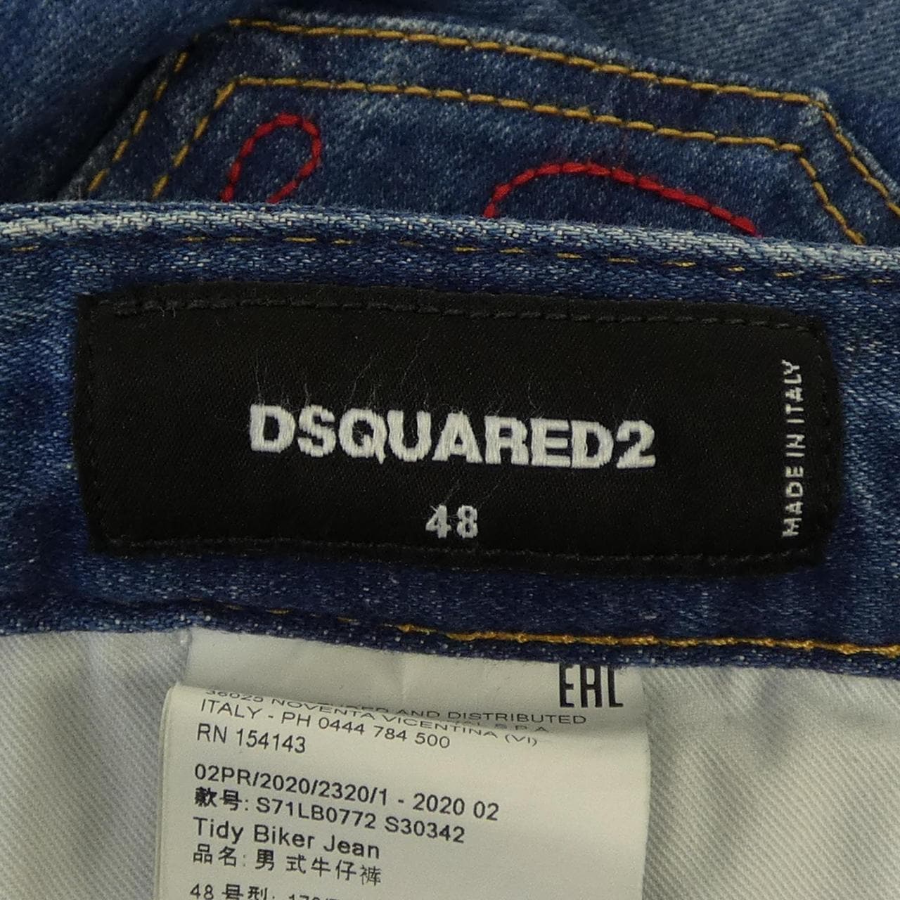ディースクエアード DSQUARED2 S71LB0772 ジーンズ