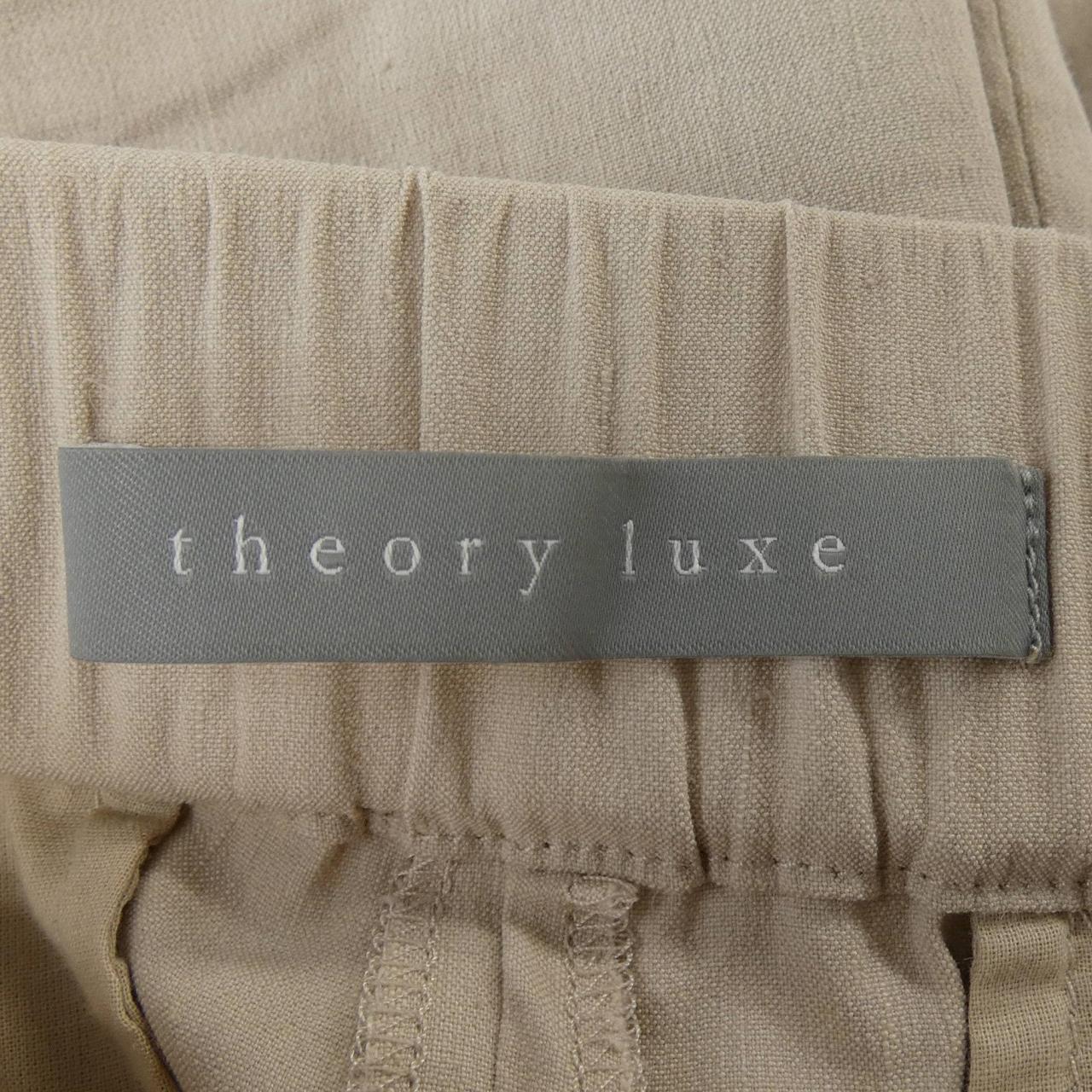 セオリーリュクス Theory luxe パンツ