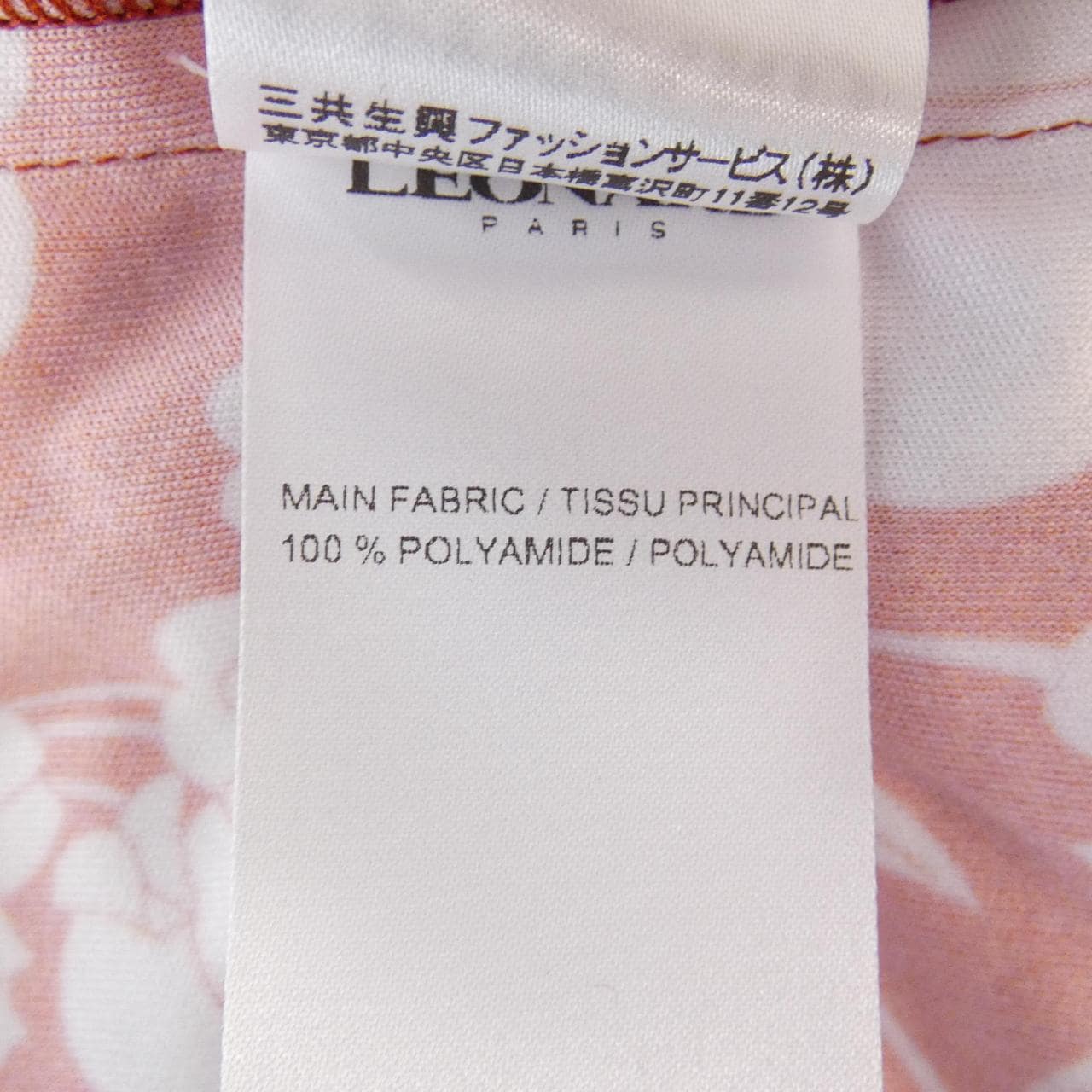 レオナール LEONARD ワンピース