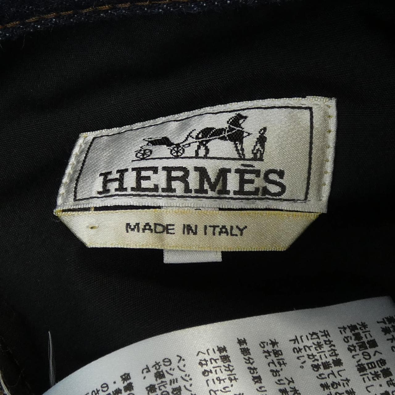 エルメス HERMES *11-5419 ジーンズ