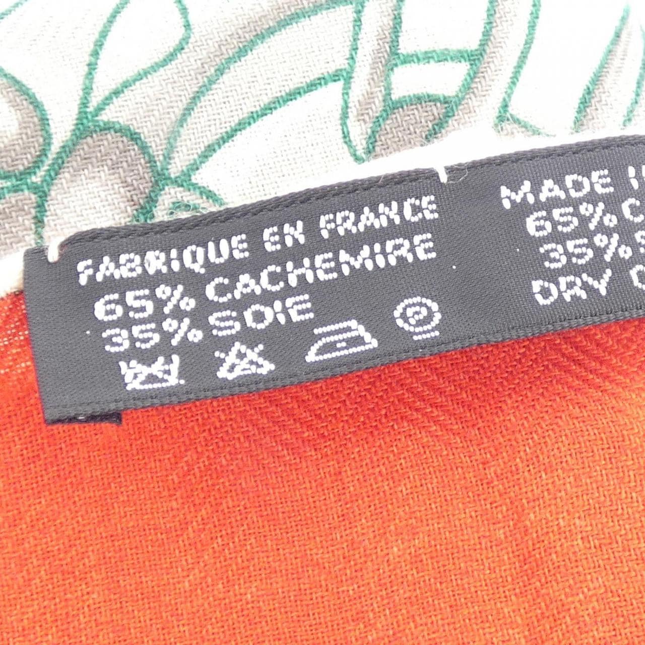 エルメス HERMES MORS ET GOURMETTES カレジェアン140. ショール