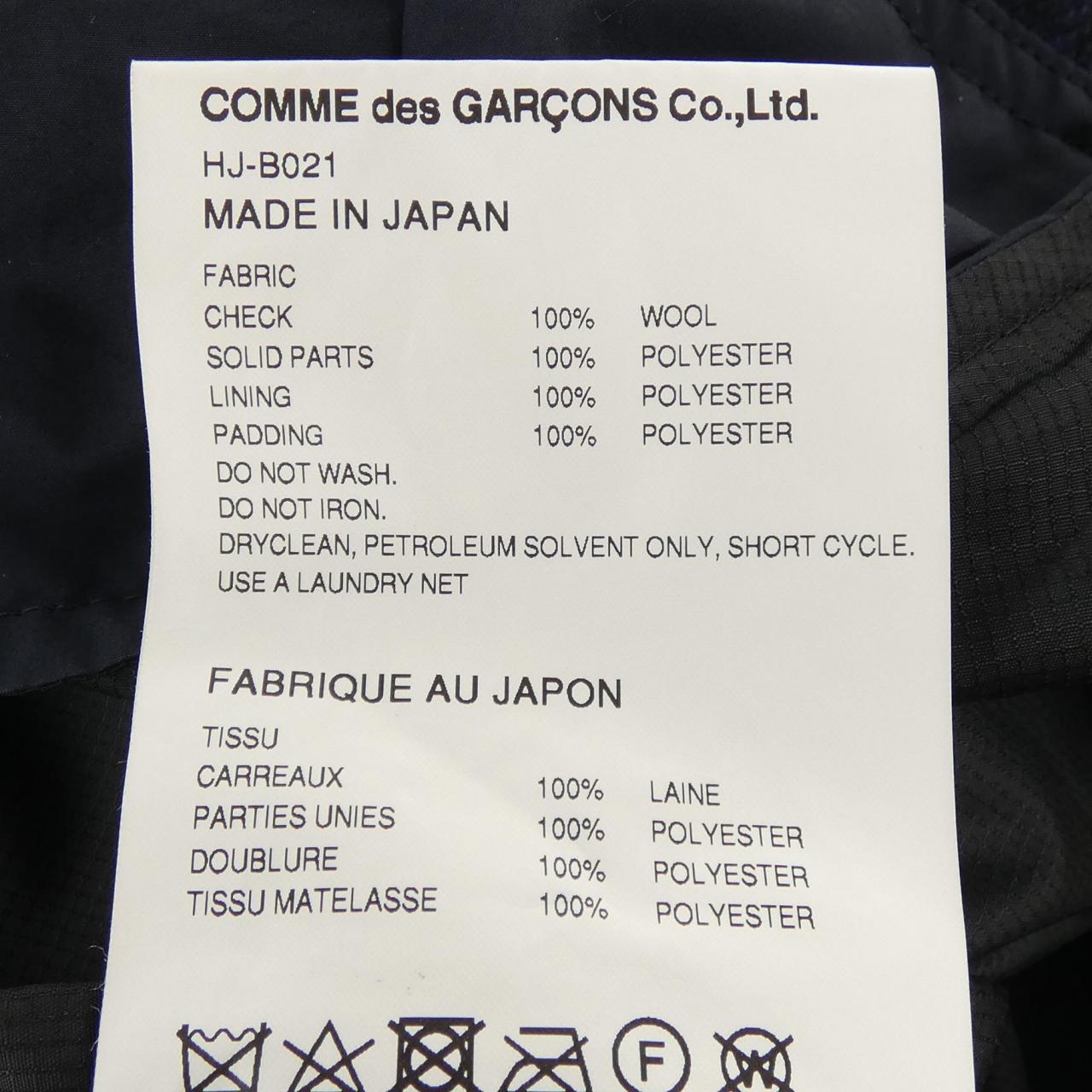 コムデギャルソンオム COMME des GARCONS HOMME HJ-B021 ブルゾン