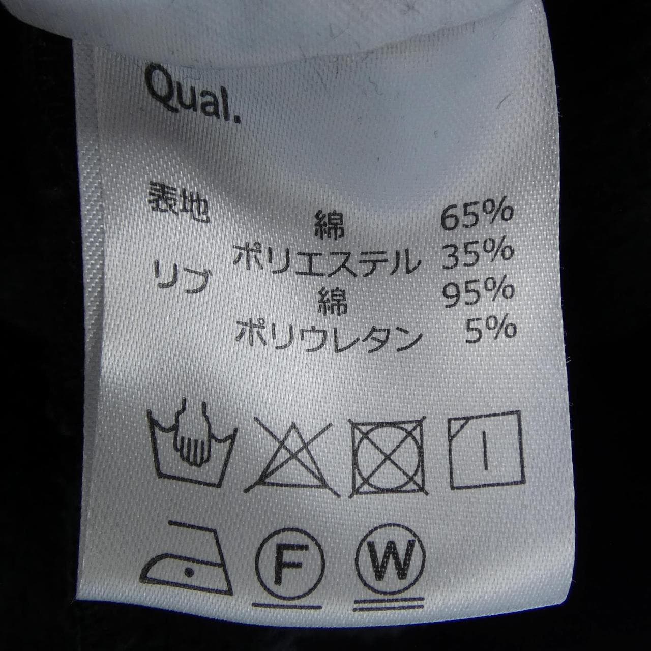 CAMBIO ジャケット