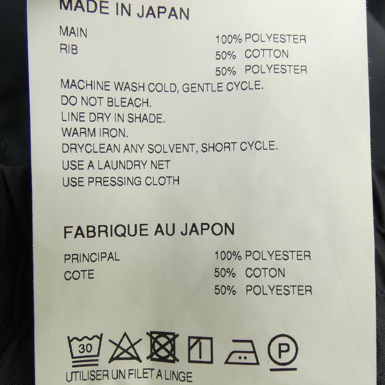 ジュンヤワタナベマン JUNYA WATANABE MAN パンツ