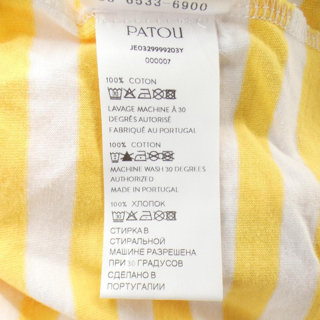 パトゥ PATOU JE0329999203Y Tシャツ