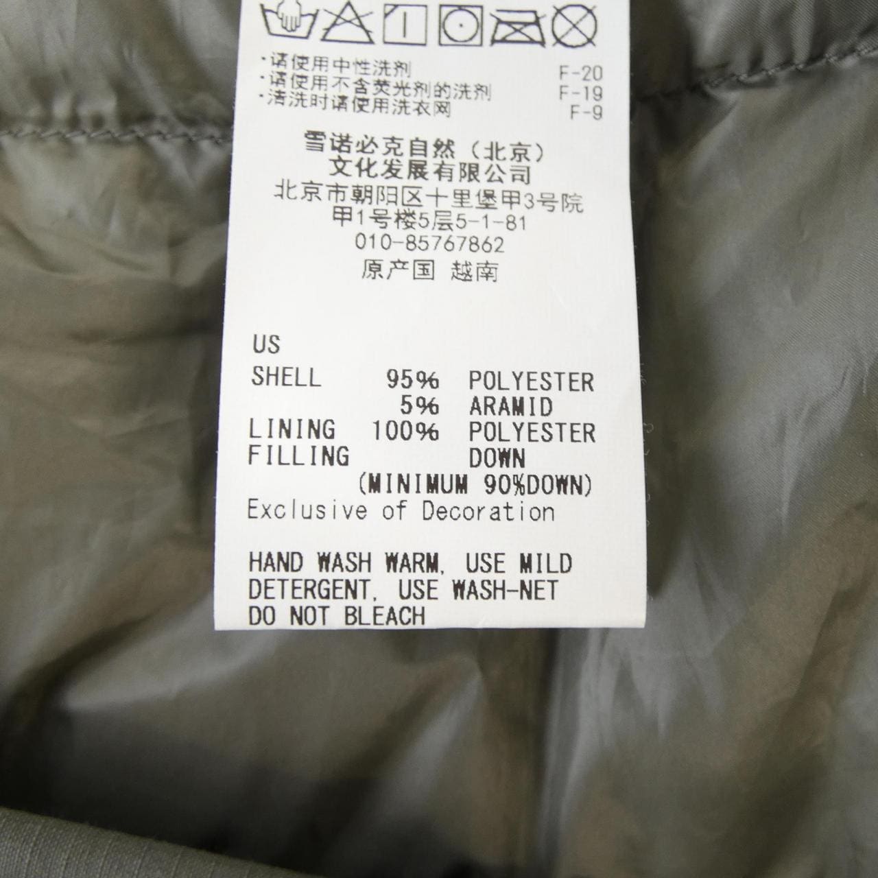 スノーピーク snow peak PA-24AU001 パンツ