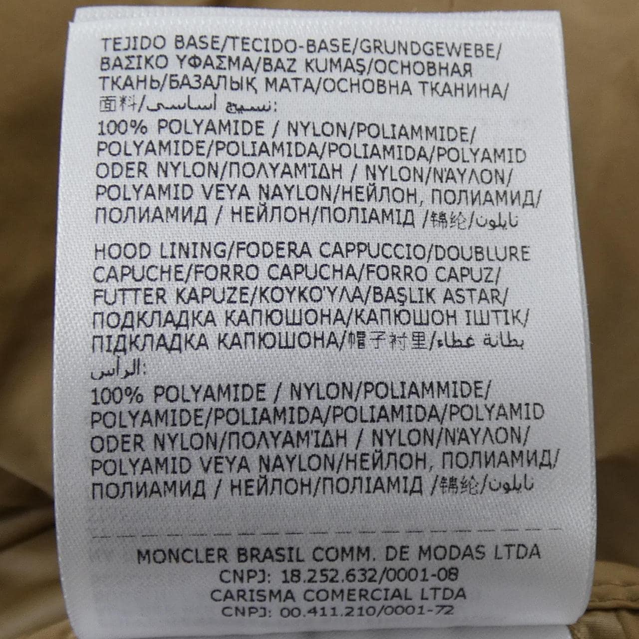 モンクレール MONCLER HIENGU コート