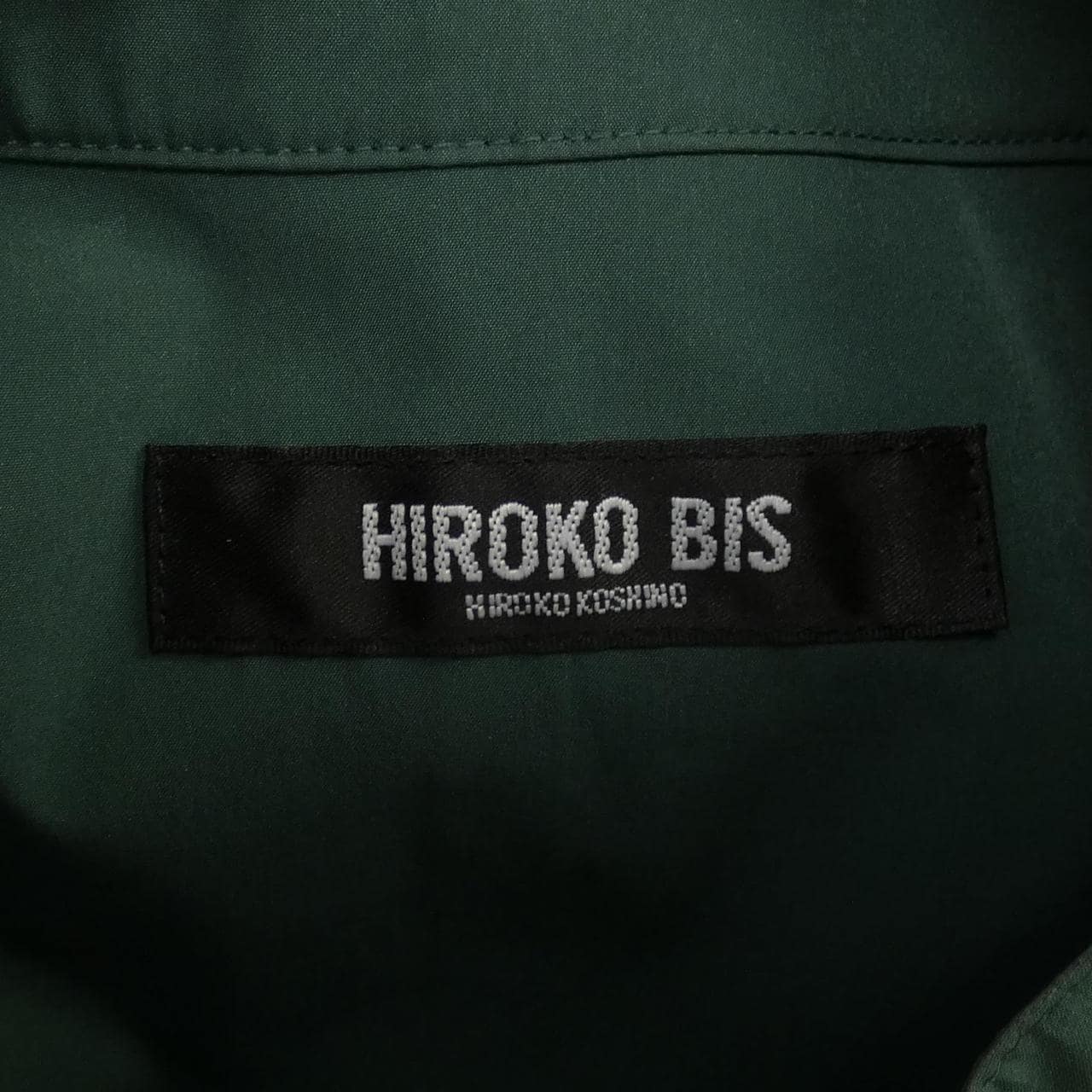 ヒロコ ビス HIROKO BIS セットアップ