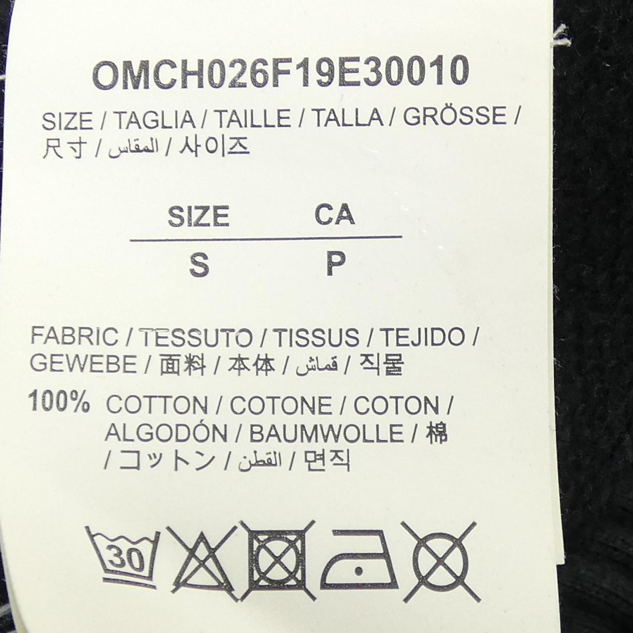 オフホワイト OFF-WHITE パンツ