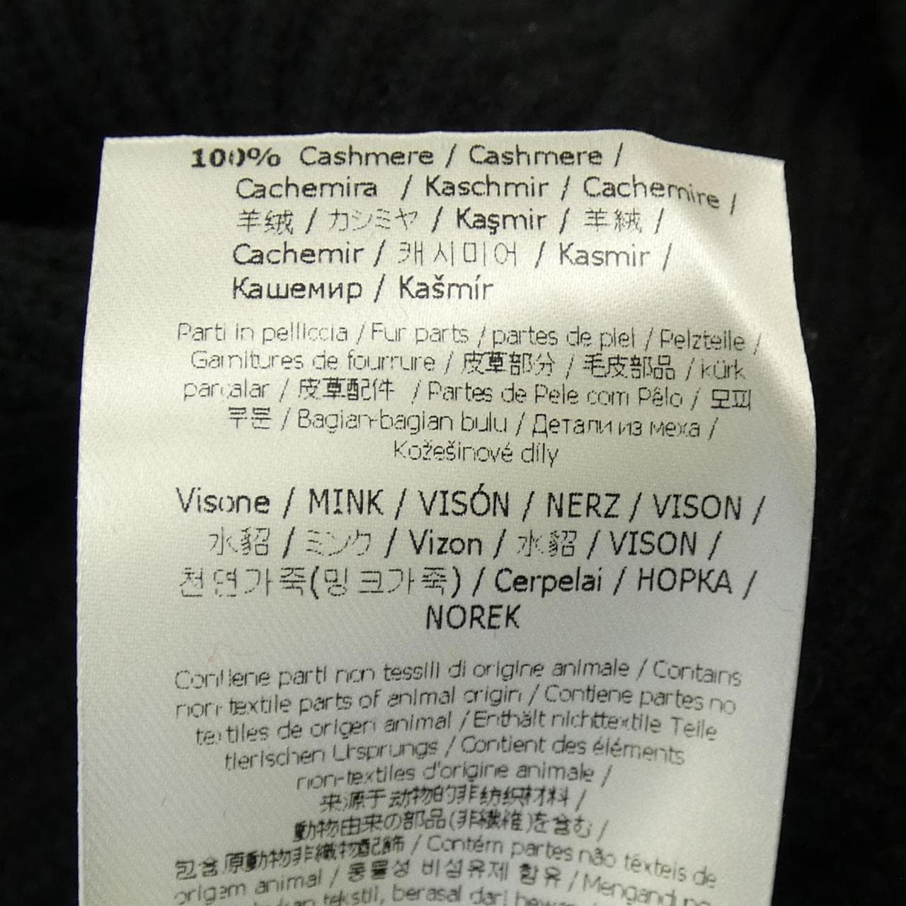 フェンディ FENDI FZ2987 OZO ニット