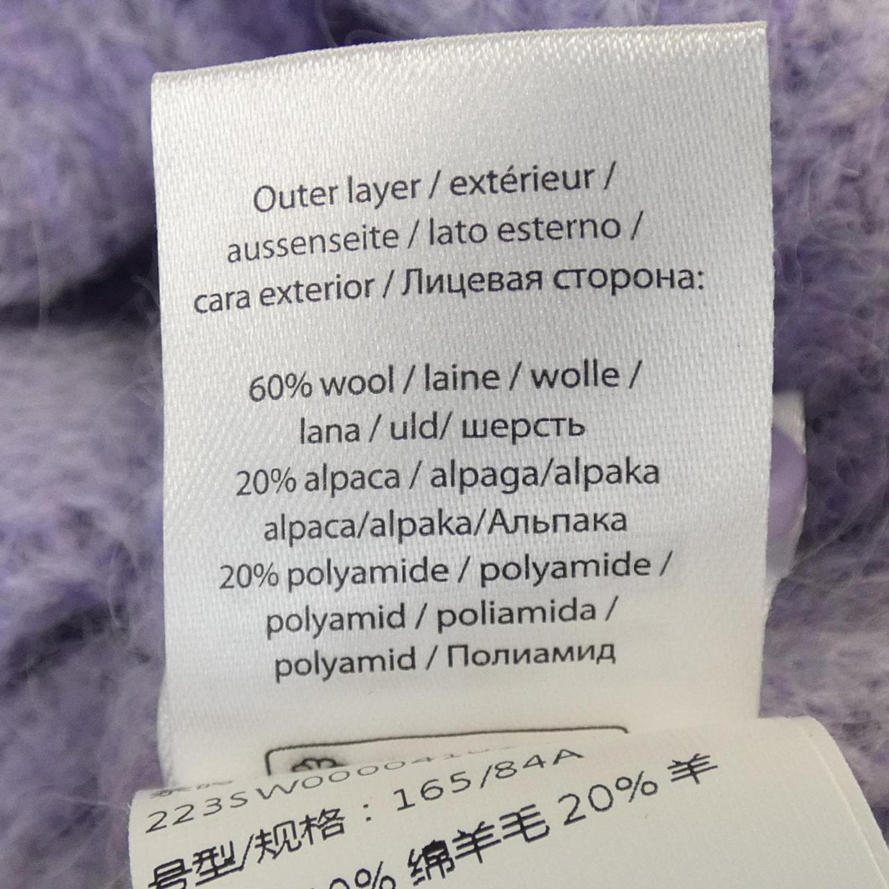 ROTATE RT1516 カーディガン