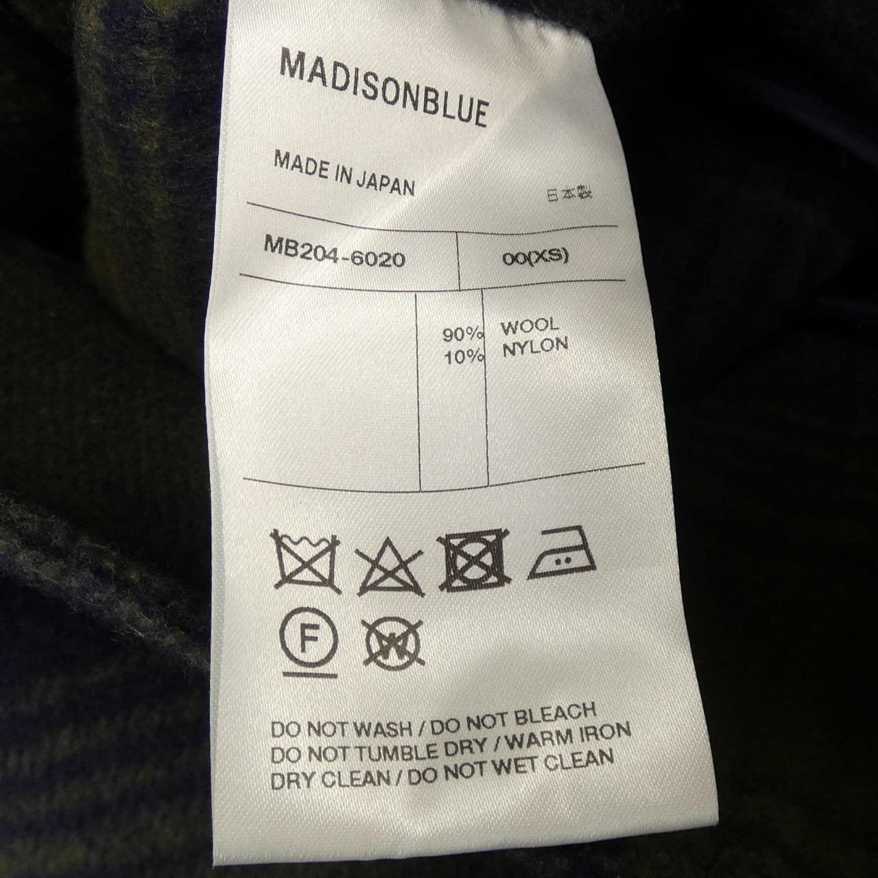 マディソンブルー MADISON BLUE スカート