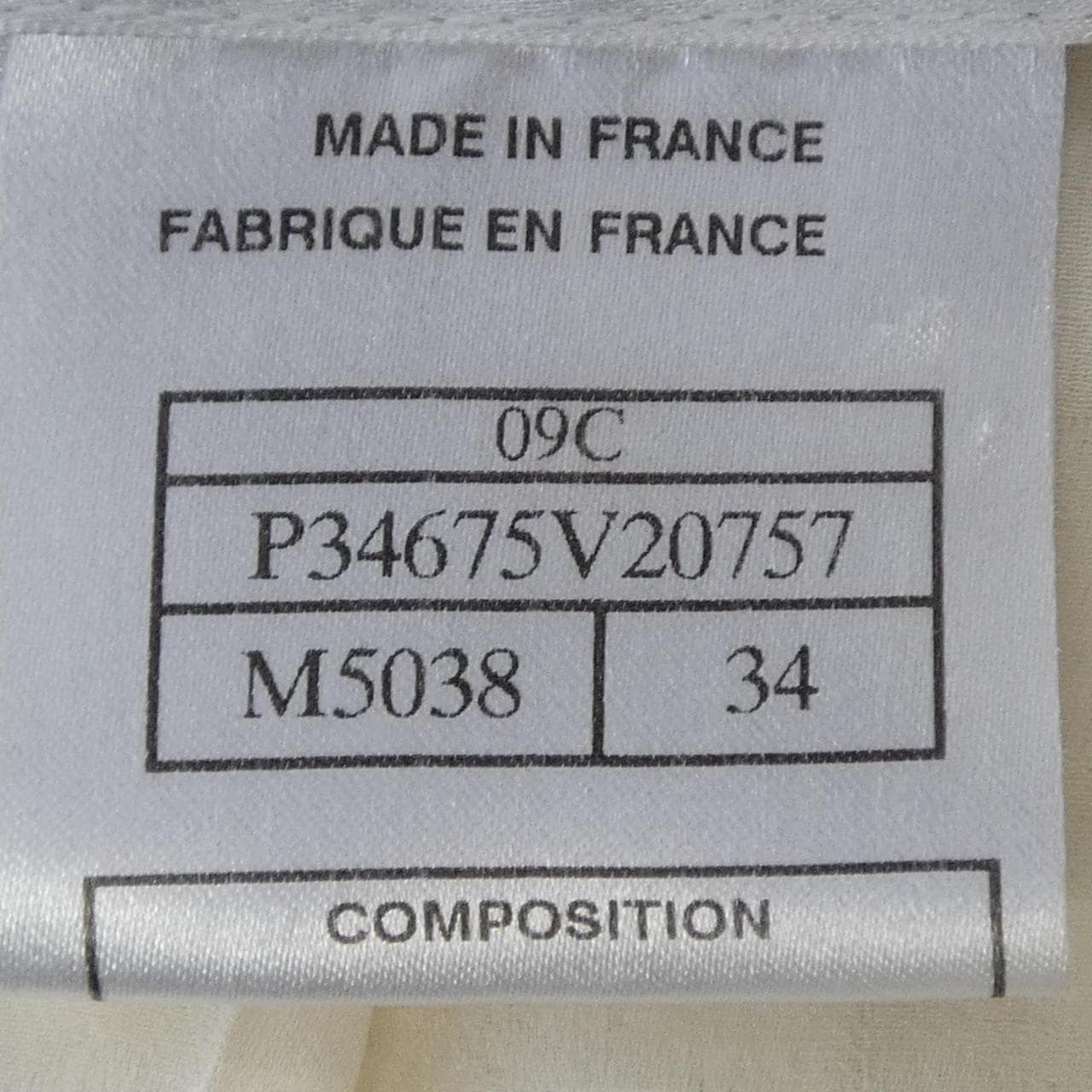 シャネル CHANEL P34675V20757 09C ジャケット