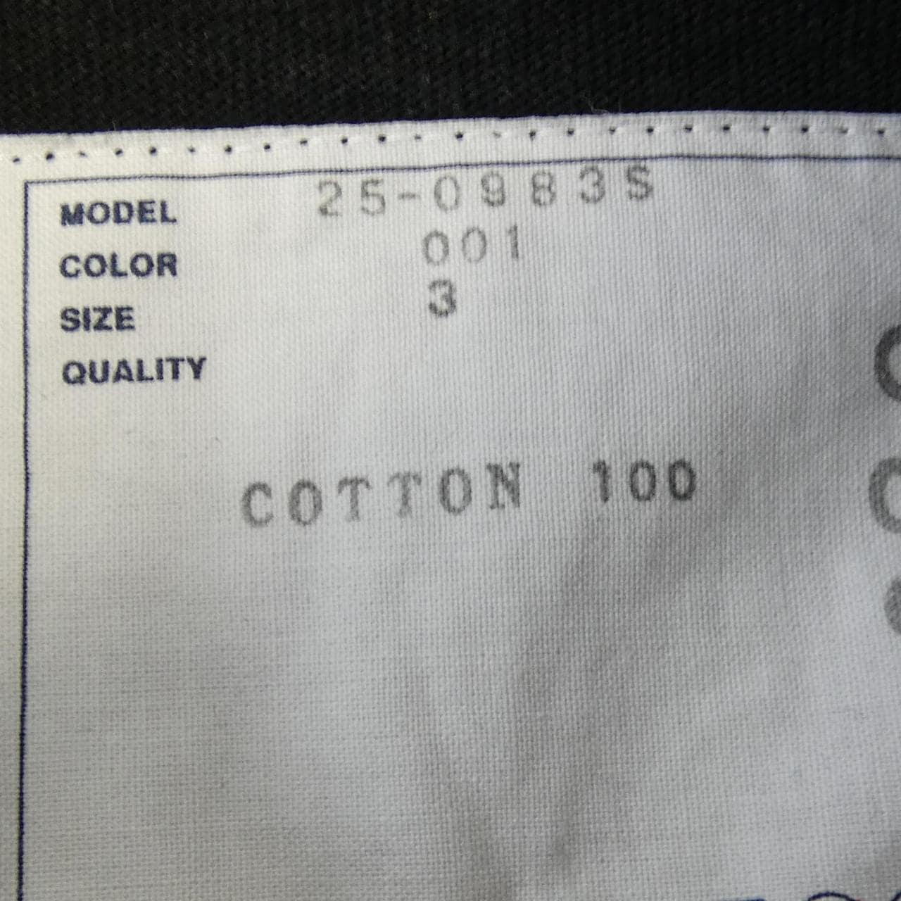 サカイ SACAI 25-0983S UNISEX Tシャツ