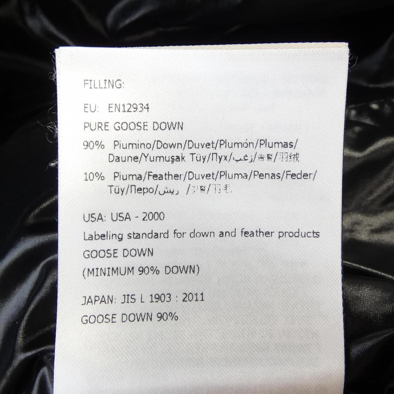 モンクレール MONCLER FULIGULE ダウンジャケット