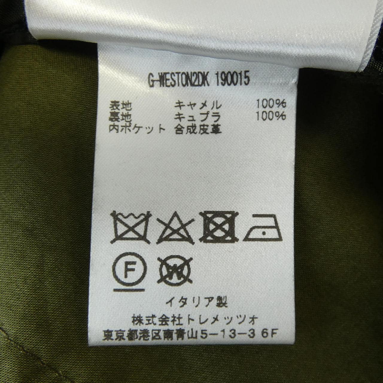 タリアトーレ TAGLIATORE G-WESTON2DK　190015 ジャケット