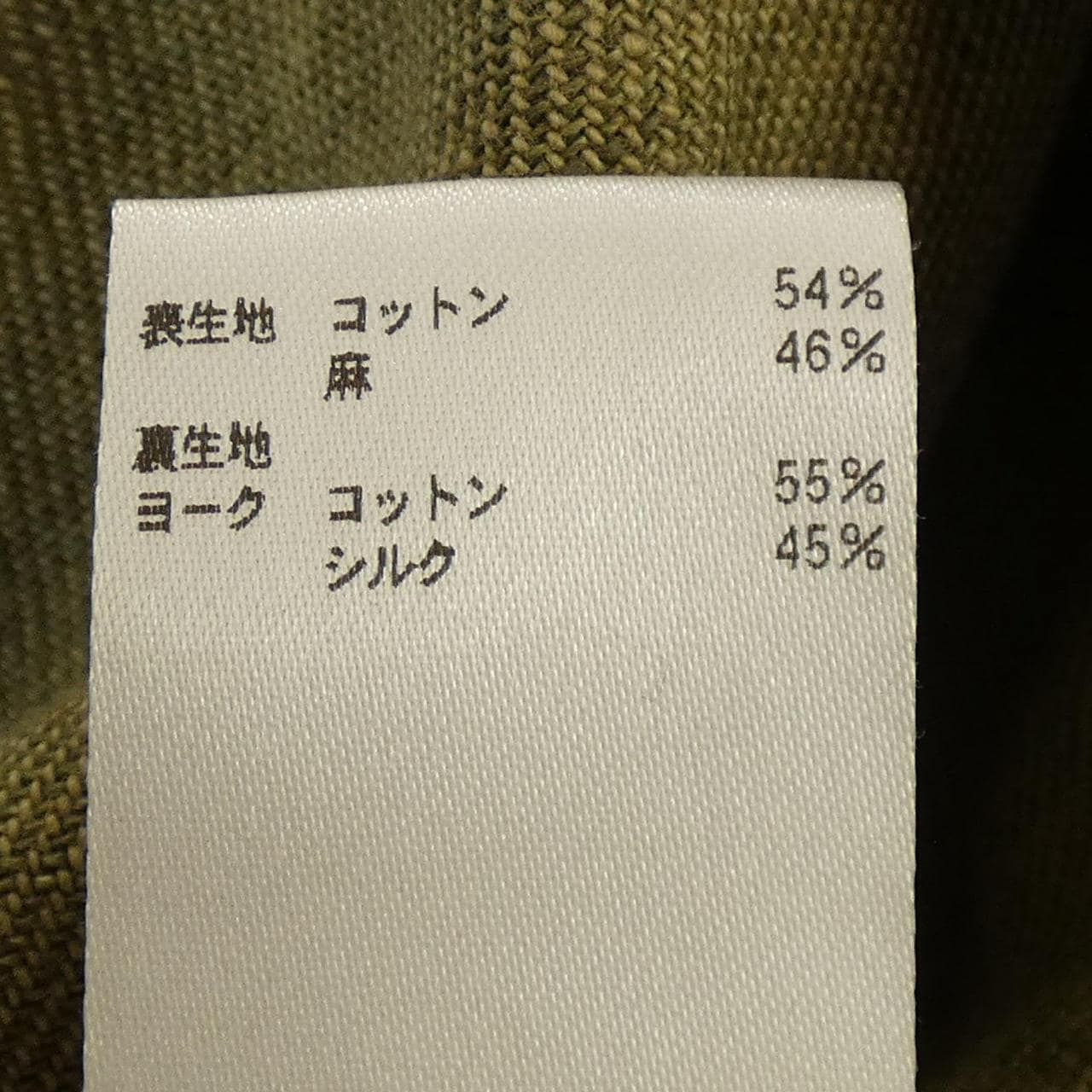 ブラミンク BLAMINK スカート