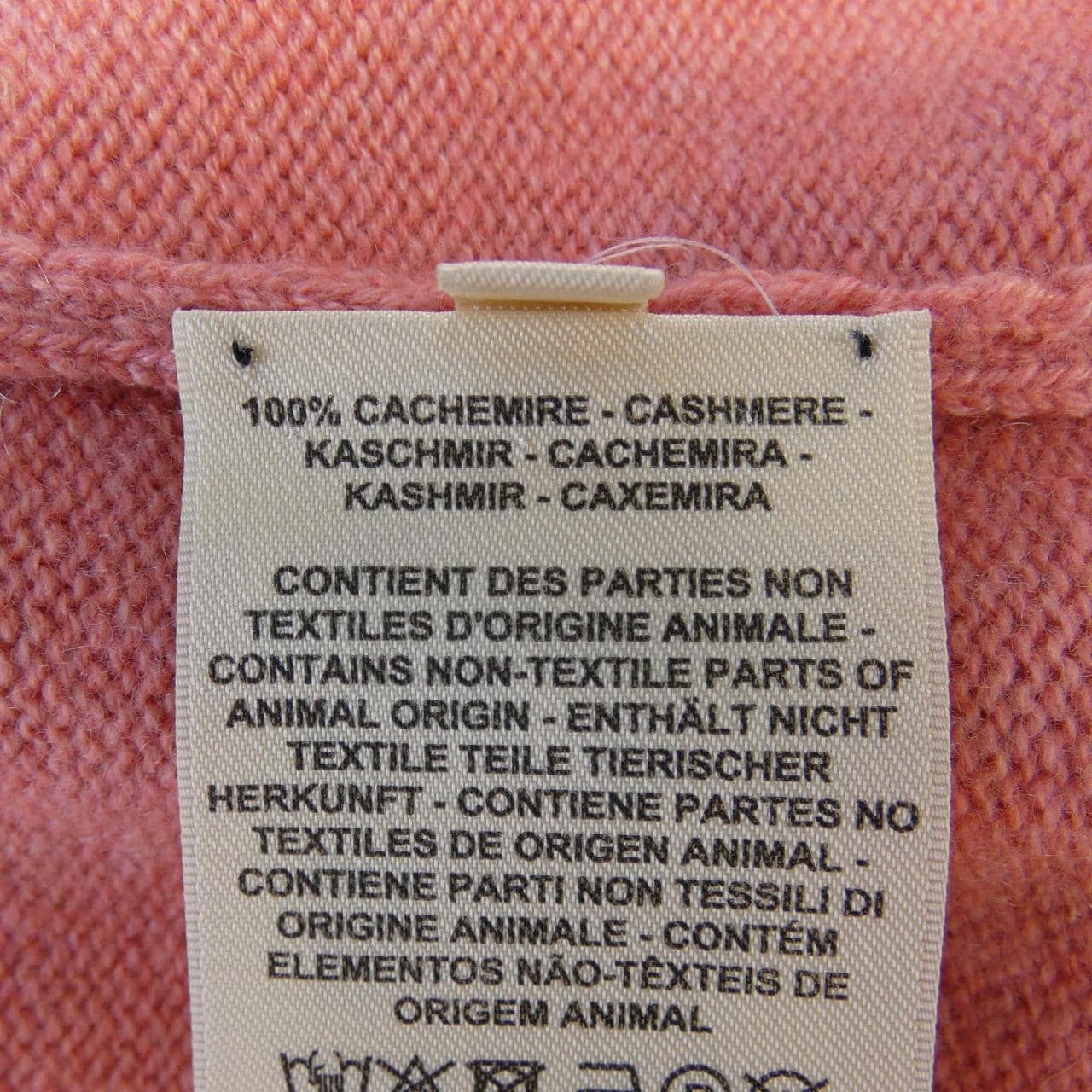 エルメス HERMES カーディガン