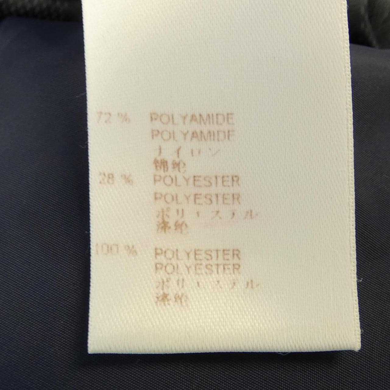 ルイヴィトン LOUIS VUITTON ダウンジャケット