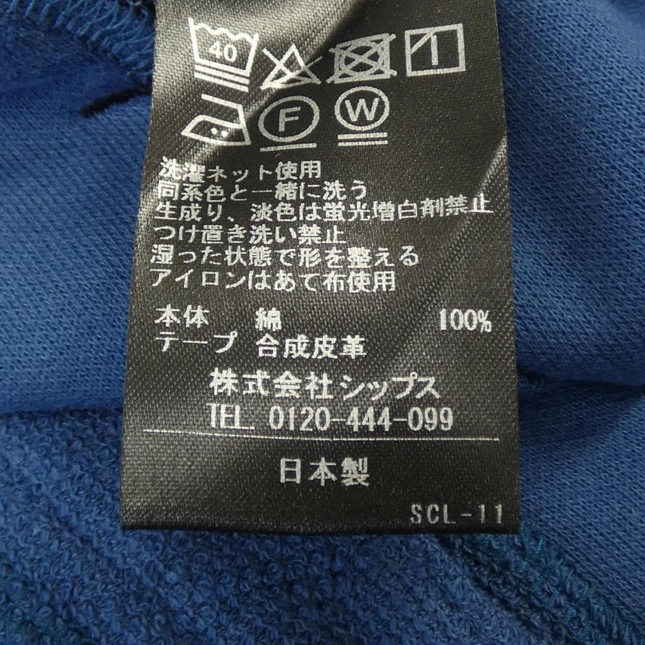 シップス SHIPS シャツ