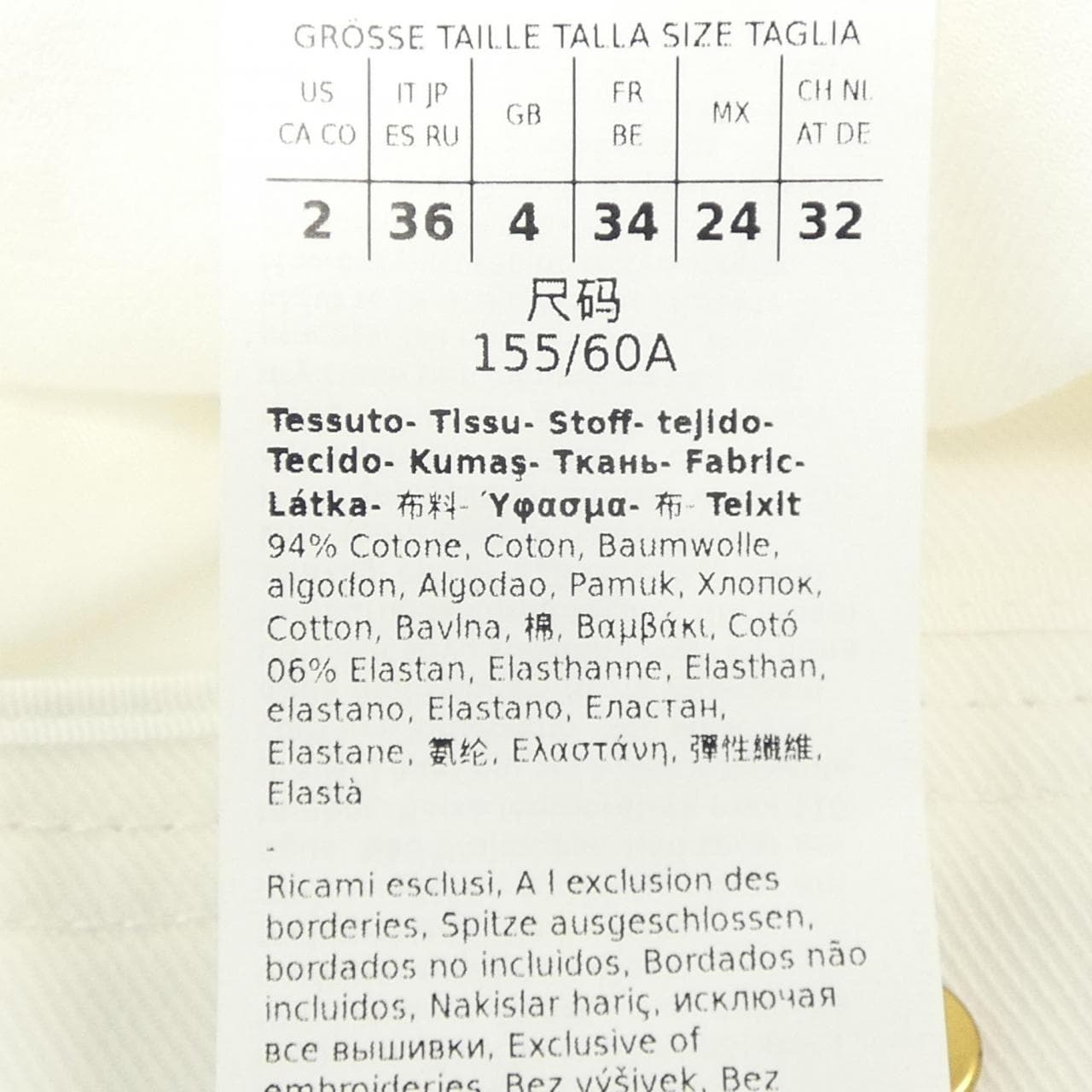 マックスマーラ Max Mara 1131045206 パンツ