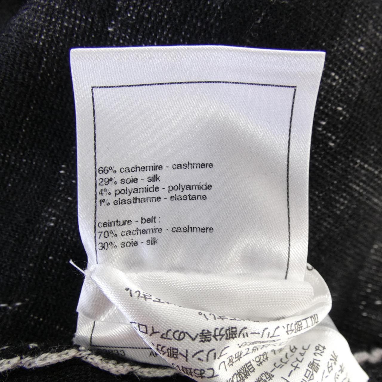 シャネル CHANEL LOOK54 P77884K11248 スカート