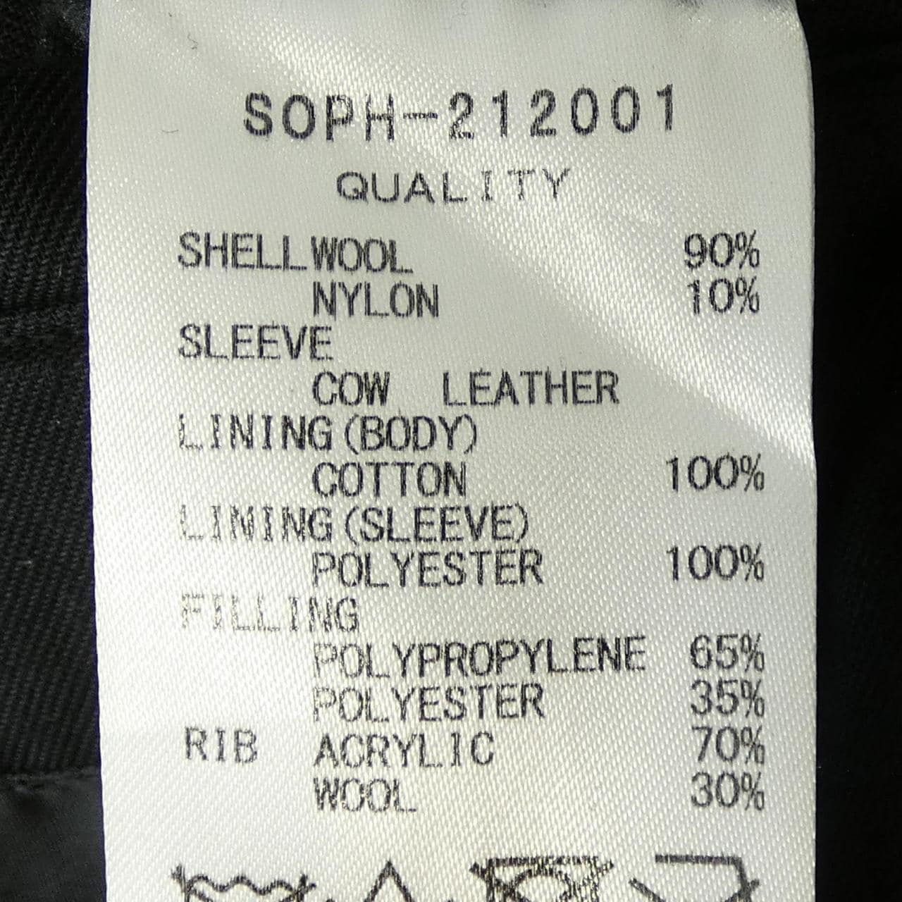 ソフネット SOPHNET. スタジャン