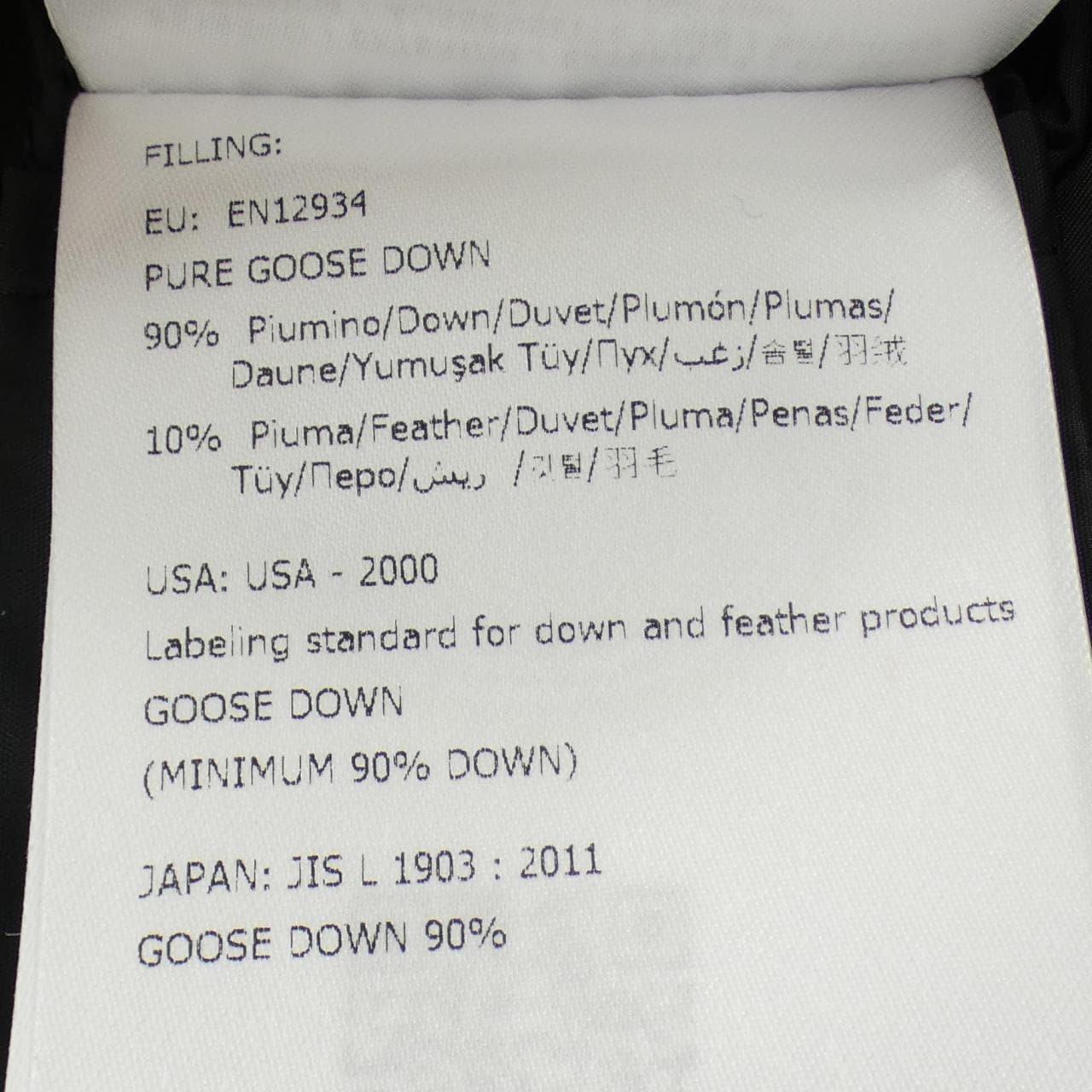 モンクレール MONCLER FLAMMETTE ダウンコート