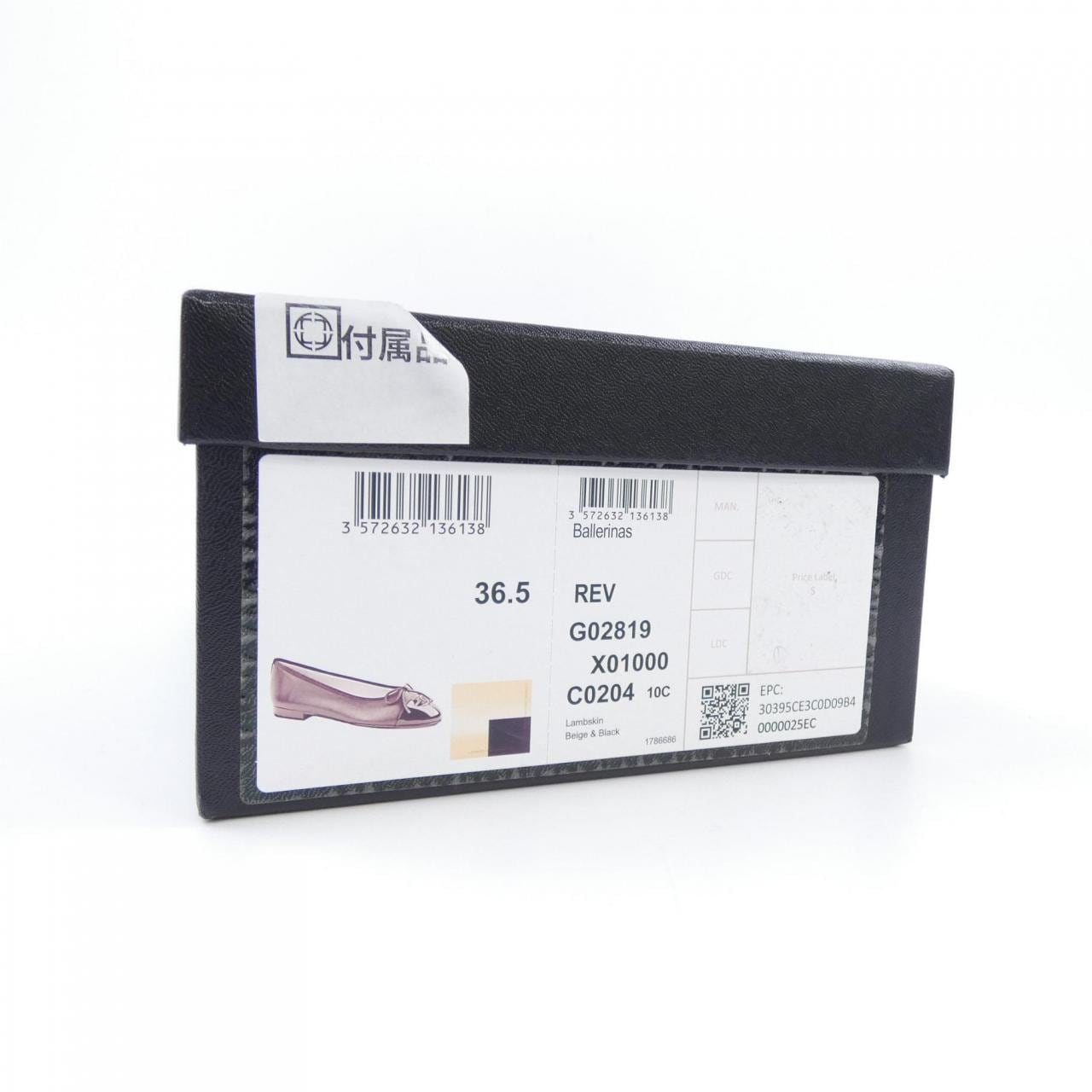 シャネル CHANEL バレリーナ BALLET FLATS G02819X01000 フラットシューズ