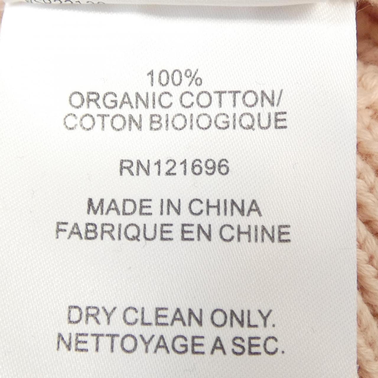 デミリー DEMYLEE カーディガン