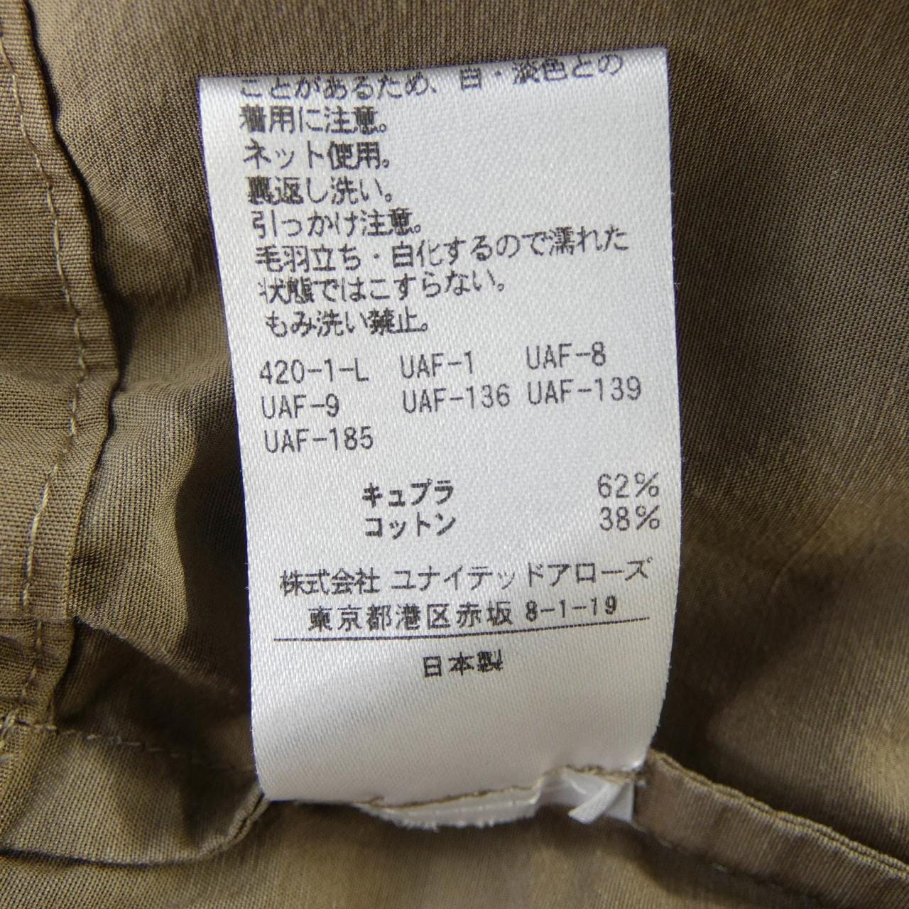 ロク 6ROKU シャツ