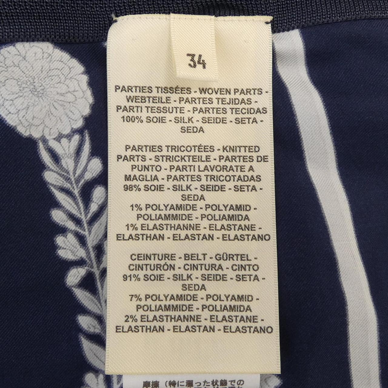 HERMES爱马仕长开衫