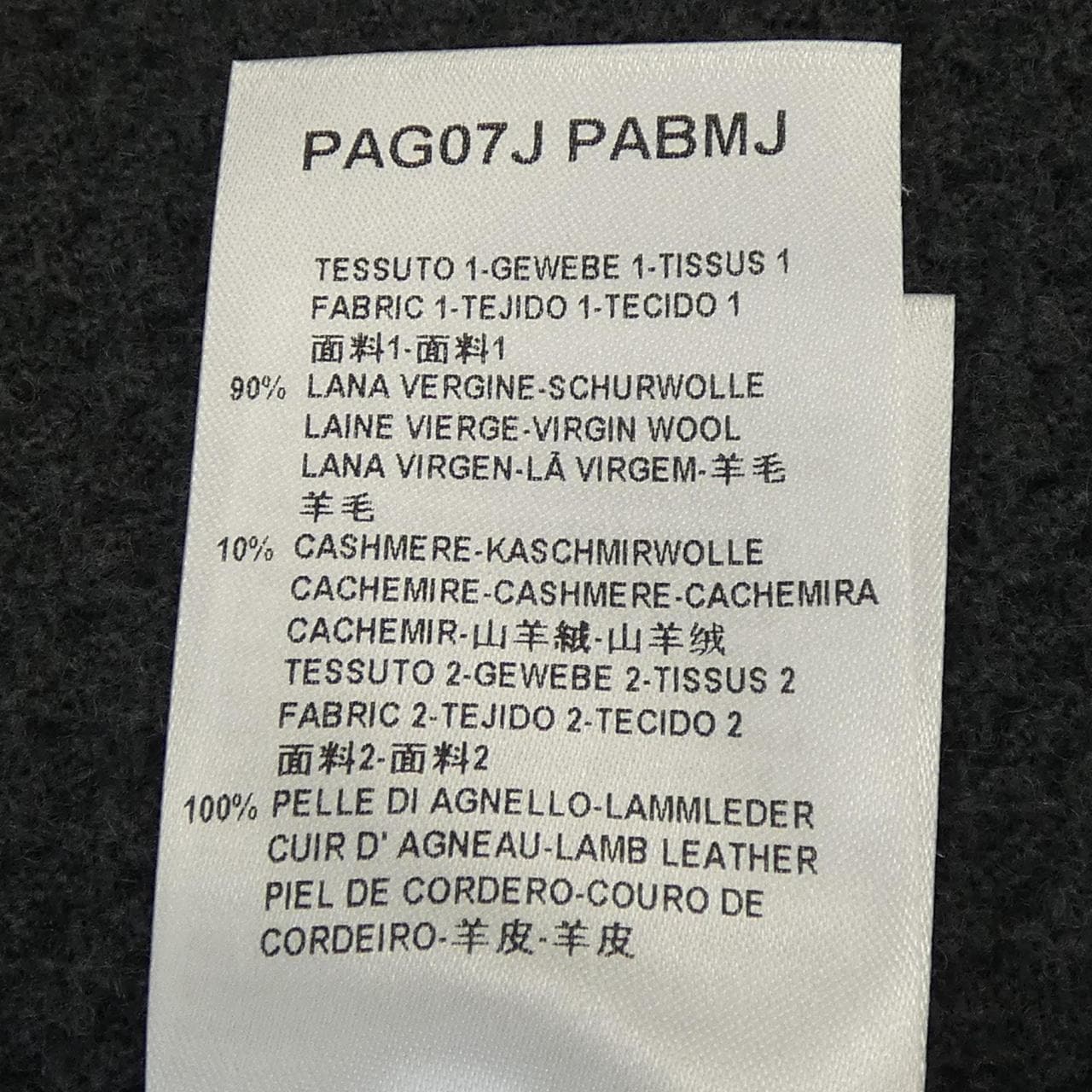 Giorgio Armani GIORGIO ARMANI jacket