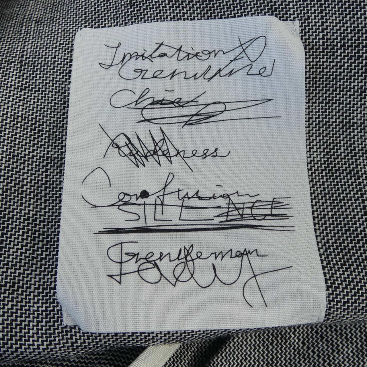 カオス chaos ジャケット