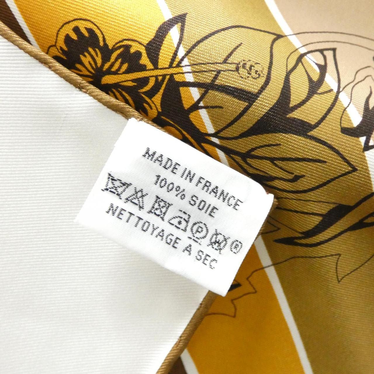 エルメス JUNGLE LOVE RAINBOW カレ 003369S スカーフ