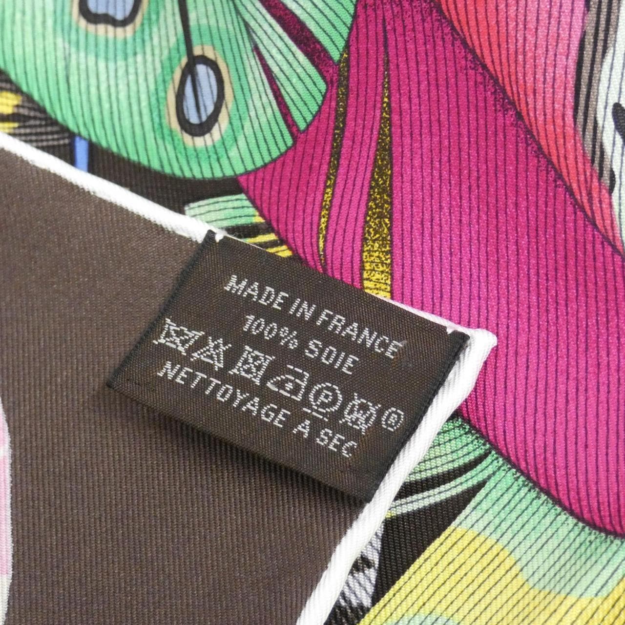 エルメス PLUMES EN FETE カレ スカーフ