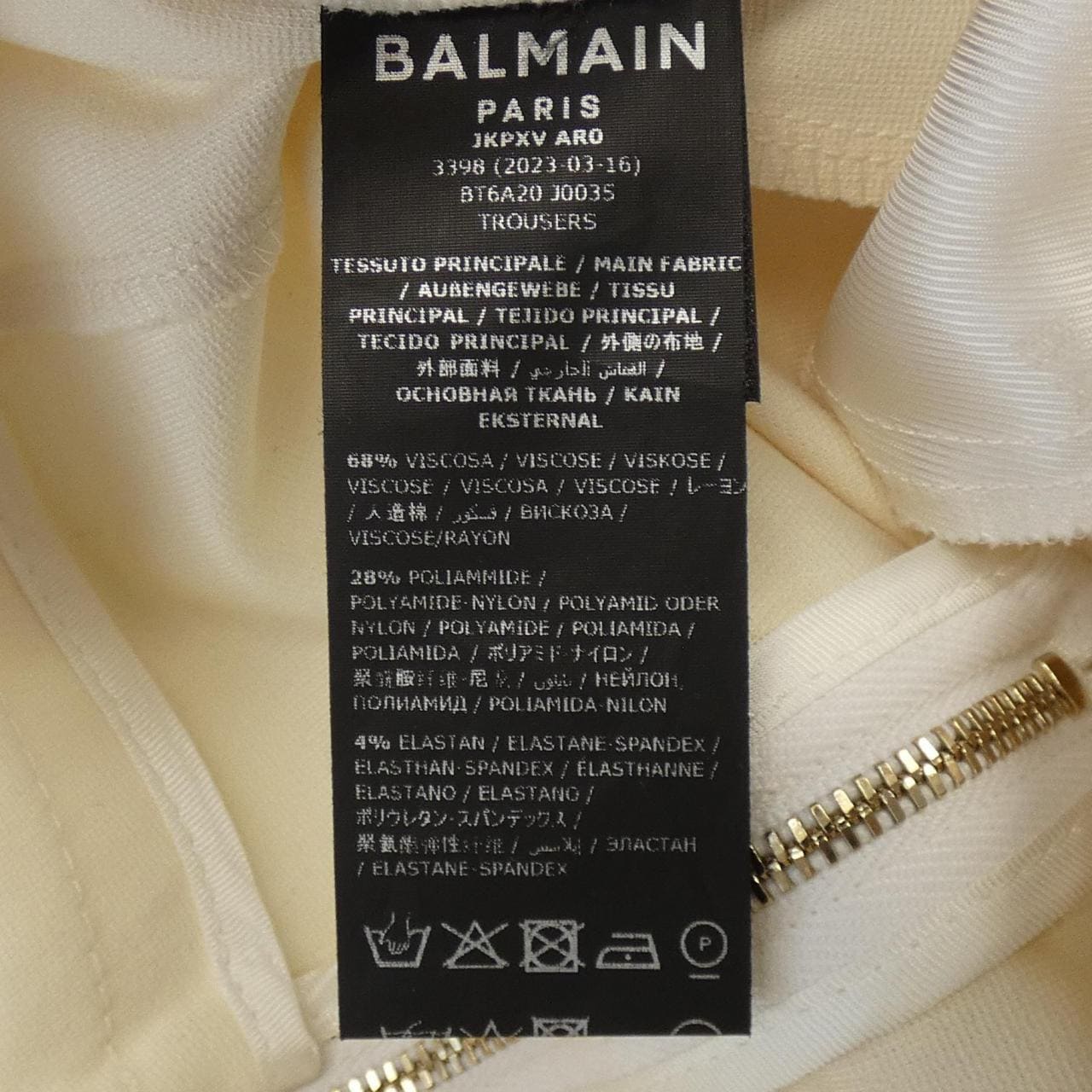 バルマン BALMAIN BT6A20 J0035 パンツ