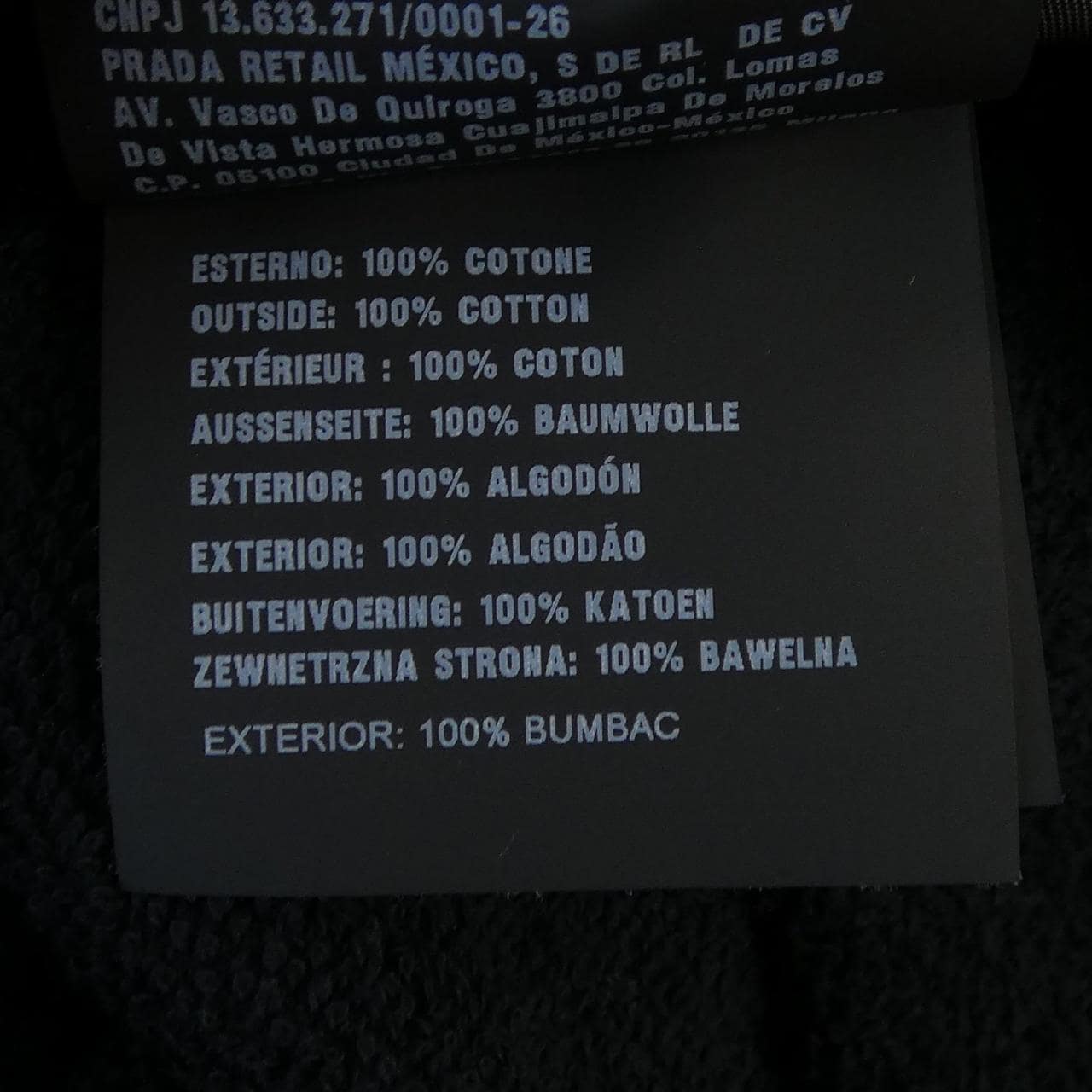 プラダ PRADA トライアングルロゴ コットンテリー ボウリングシャツ SC559 S212 1ZR3 S／Sシャツ