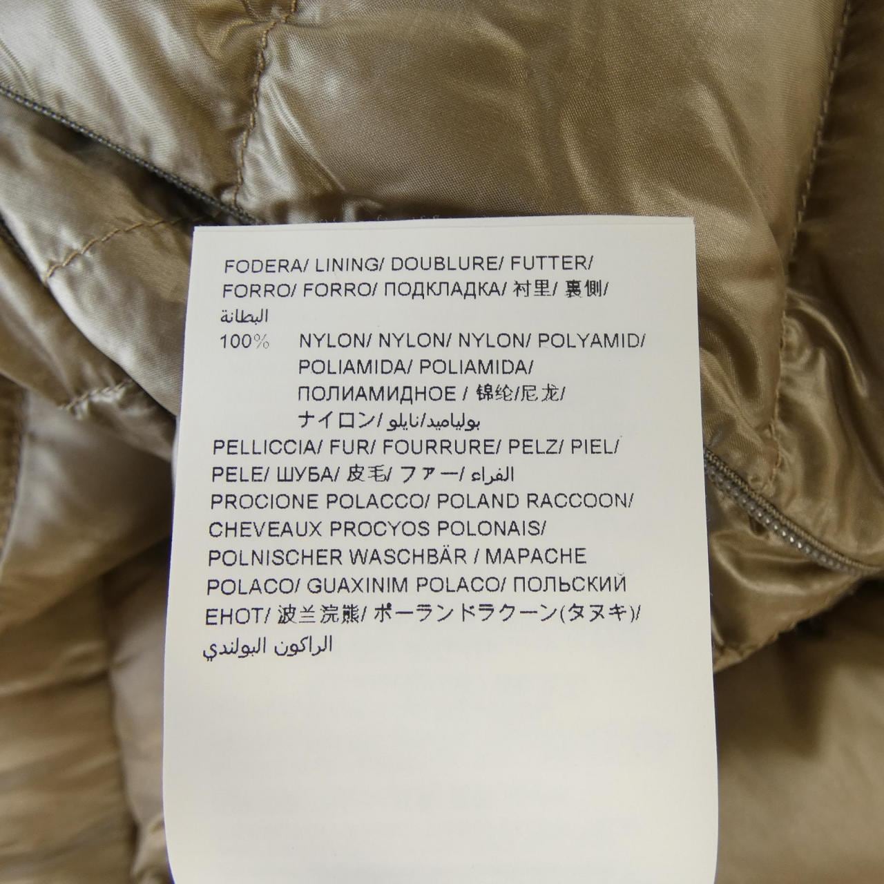 タトラス TATRAS LTAT20A4706-D ダウンコート