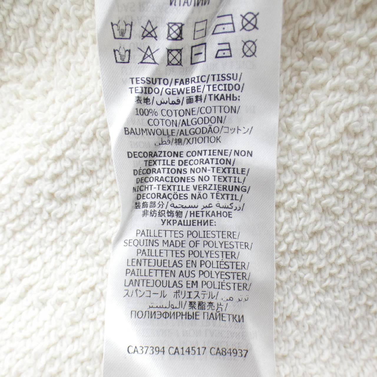 グッチ GUCCI 610127 XJCCK パーカー