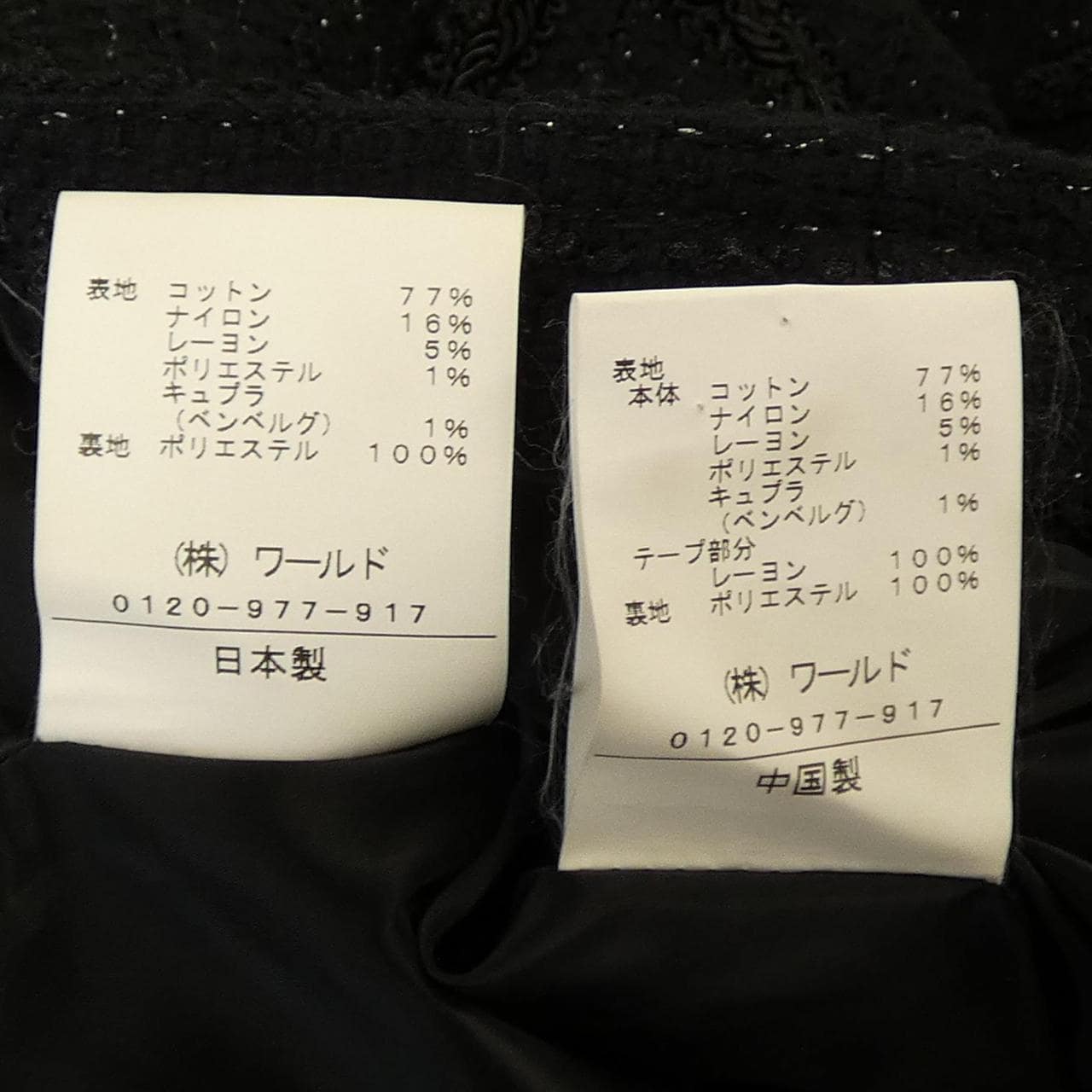 リフレクト REFLECT AB101-42023JJ セットアップ